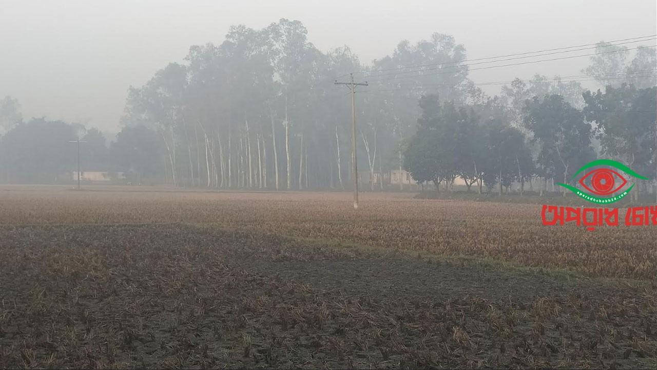 পঞ্চগড়ে তাপমাত্রা ১৩ ডিগ্রি ঘরে 